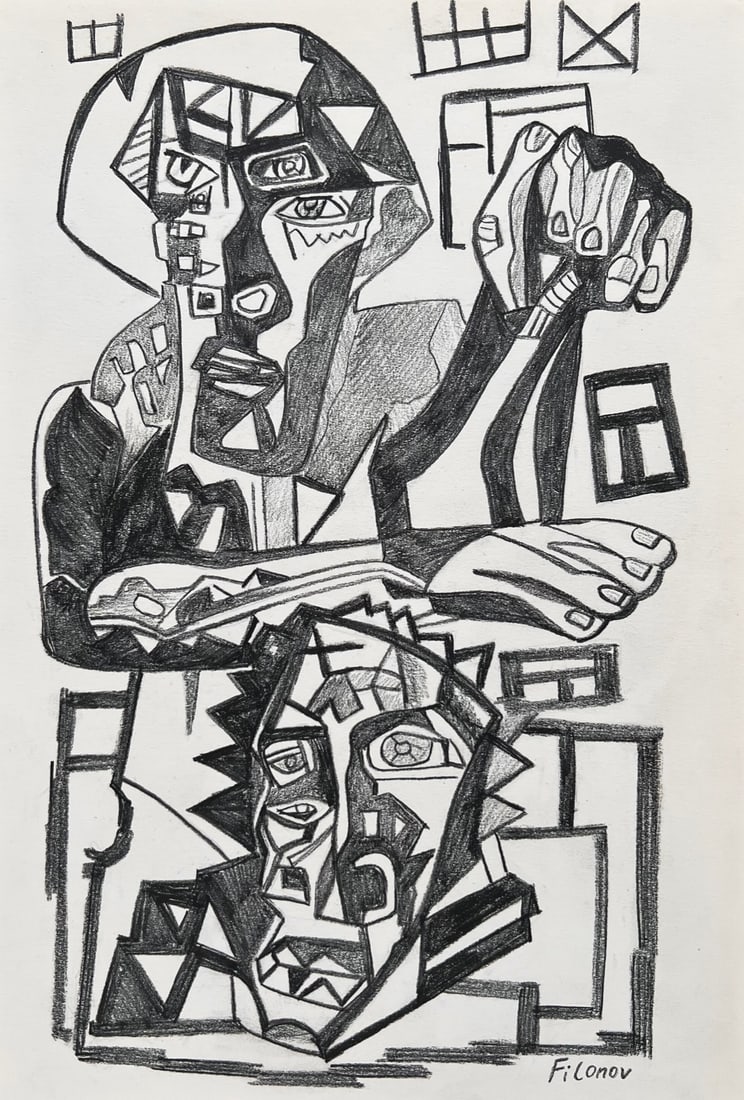 Charcoal on paper signed Pavel Filonov Russian Modernist Abstract figurative composition: Charcoal on paper. From a private collection. 8 x 11,8 in. (20,3 x 30 cm). Pavel Filonov (1883-1941, Russian). It is being sold in the manner or style of the artist. Depicts abstract heads.