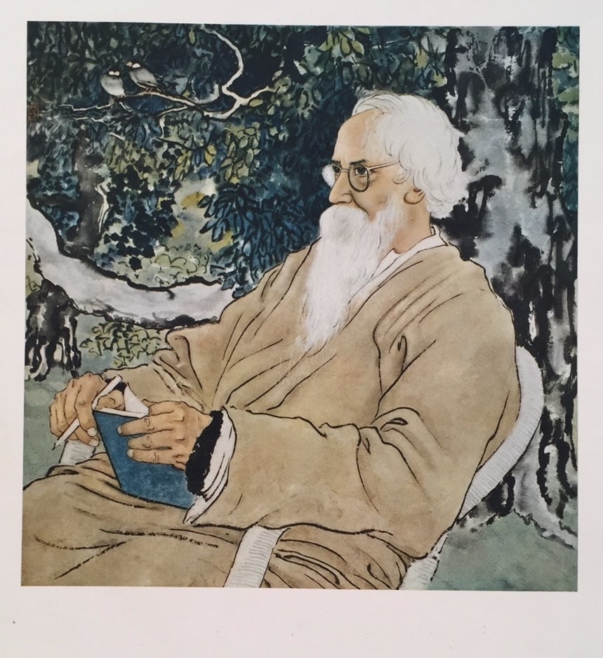 Xu Beihong Chinese Calligraphy set of 4 litho prints on thin paper (1 of 3)