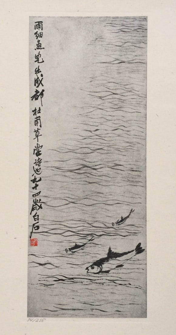 Chinese calligraphy Qi Baishi vintage litho on paper Asian: Vintage litho print on paper, limited edition. Signed lower left edition 14/235, 'Fish'. From a private collection. Paper size: 10,2 x 14,9 in. (26 x 38 cm). Artist: Qi Baishi (1864-1957, Chinese). Th