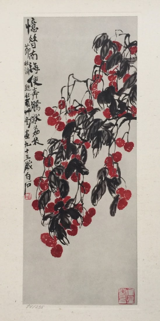 Vintage litho on paper Chinese calligraphy Qi Baishi: Vintage litho print on paper, limited edition. Signed lower left edition 14/235, 'Lychee'. From a private collection. Paper size: 10,2 x 14,9 in. (26 x 38 cm). Artist: Qi Baishi (1864-1957, Chinese). 