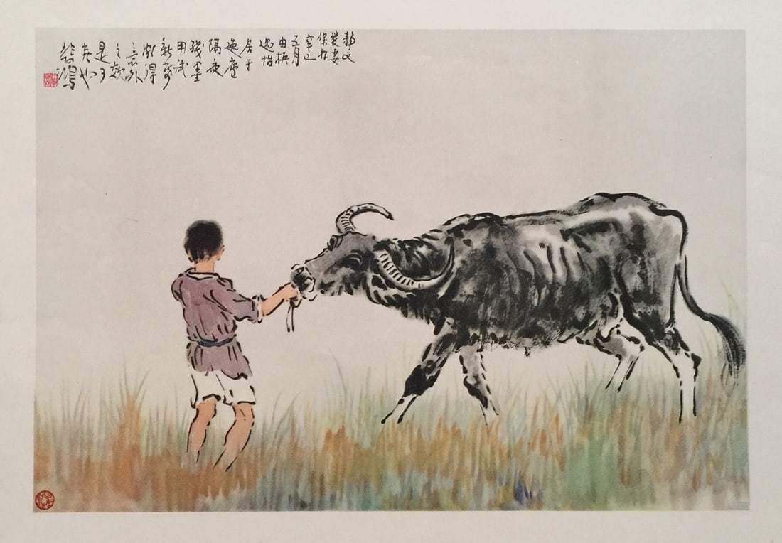Set of 4 litho prints on thin paper Xu Beihong Chinese (1 of 3)