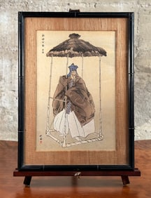 KOGYO TSUKIOKA, '100 NOH PLAYS'