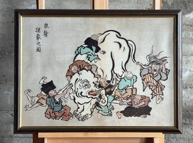 HANABUSA ITCHO, 'BLIND MONKS EXAMINING AN ELEPHANT'