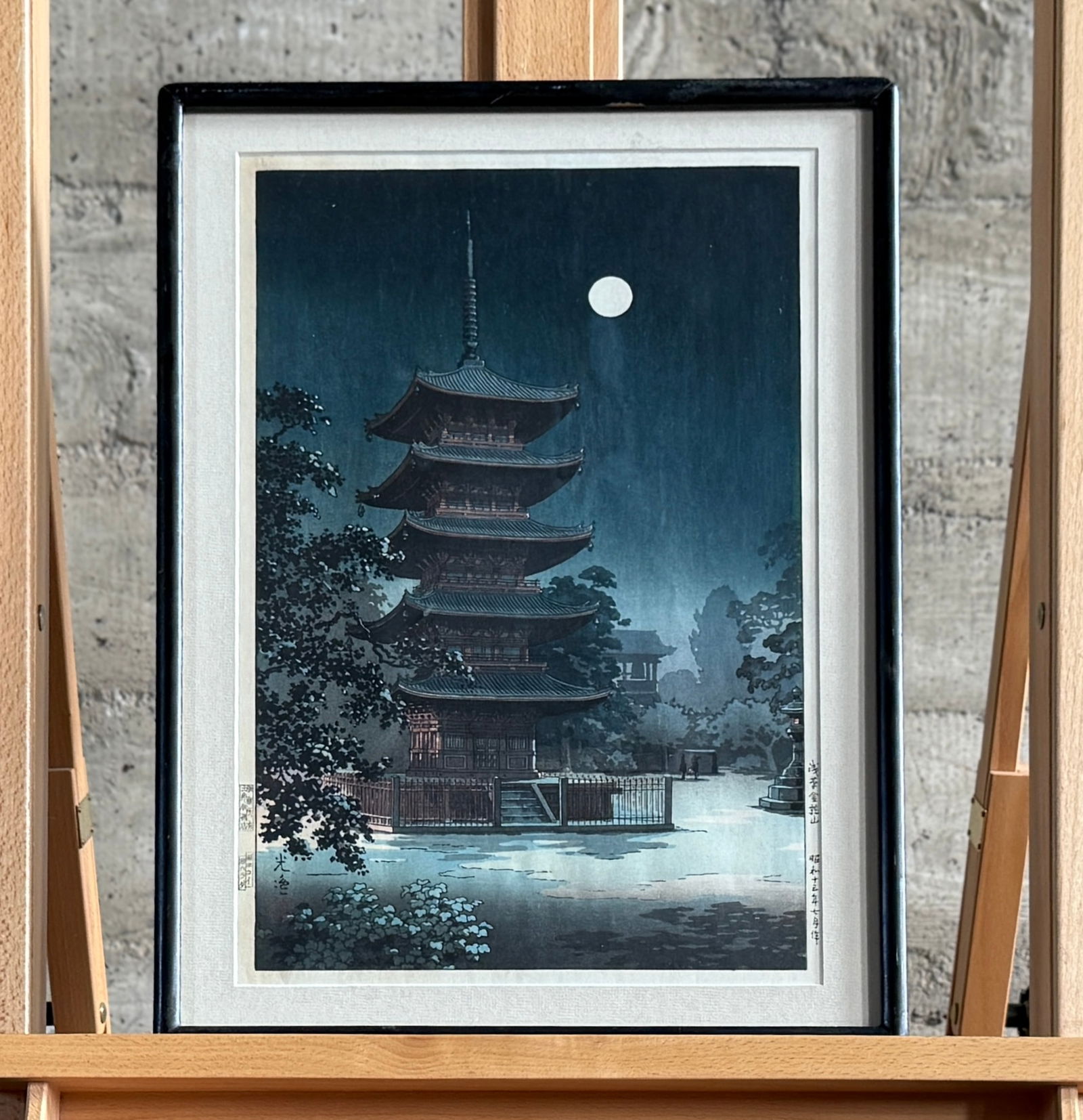 TSUCHIYA KOITSU, 'ASAKUSA KINRYUZAN TEMPLE': "Asakusa Kinryuzan Temple", a Japanese woodblock print by listed artist, Tsuchiya Koitsu. Professionally framed under glass with a glass backer, and measures in frame, 18.75'' H x 13.75'' W.