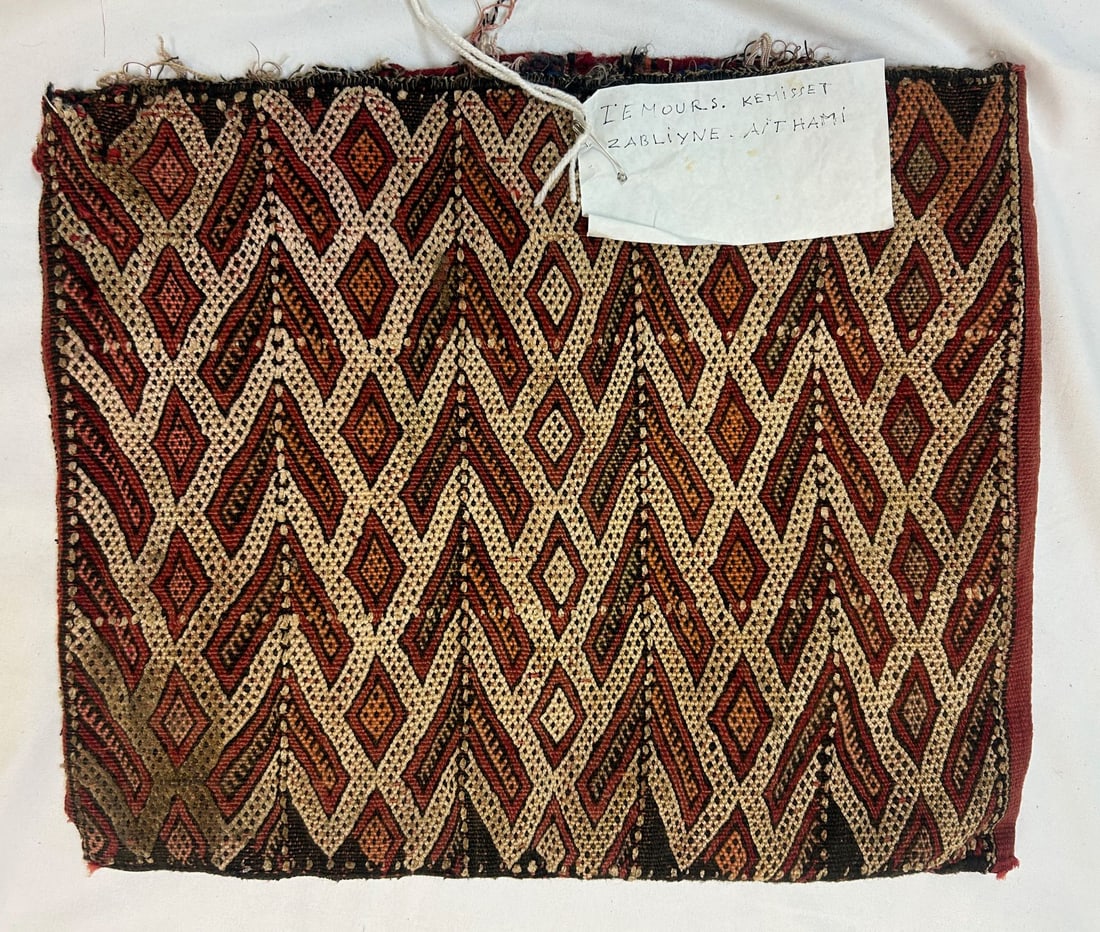 Morocco, Khemisset: Khemisset, Morocco, North Africa, first half of the 20th century, 16" x 19" PROVENANCE: From the estate of Dr. Philip Gould, New York
