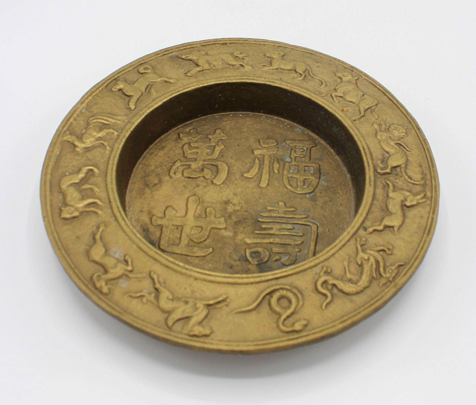 Chinese Zodiac Solid Cast Brass Dish (1 of 4)