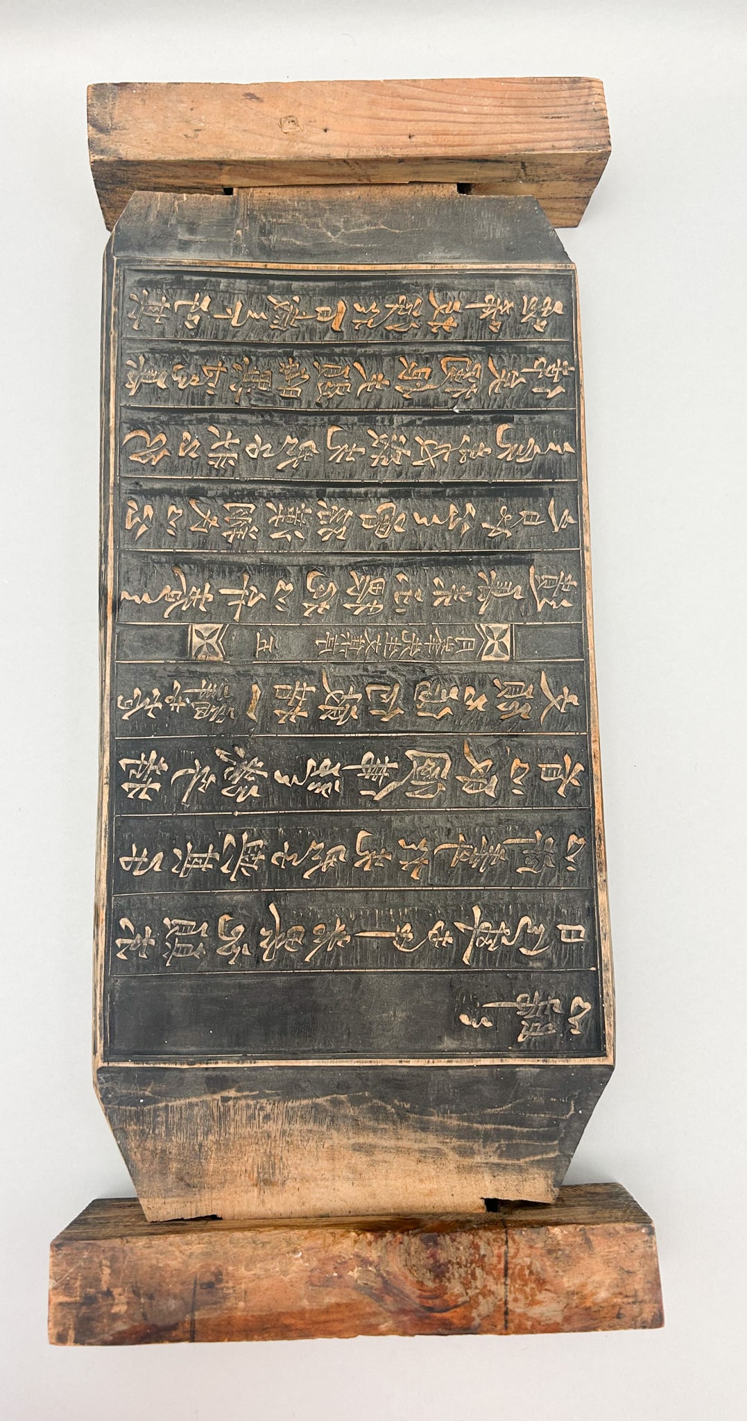 Antique Asian Carved Wood Text Printing Block (1 of 8)