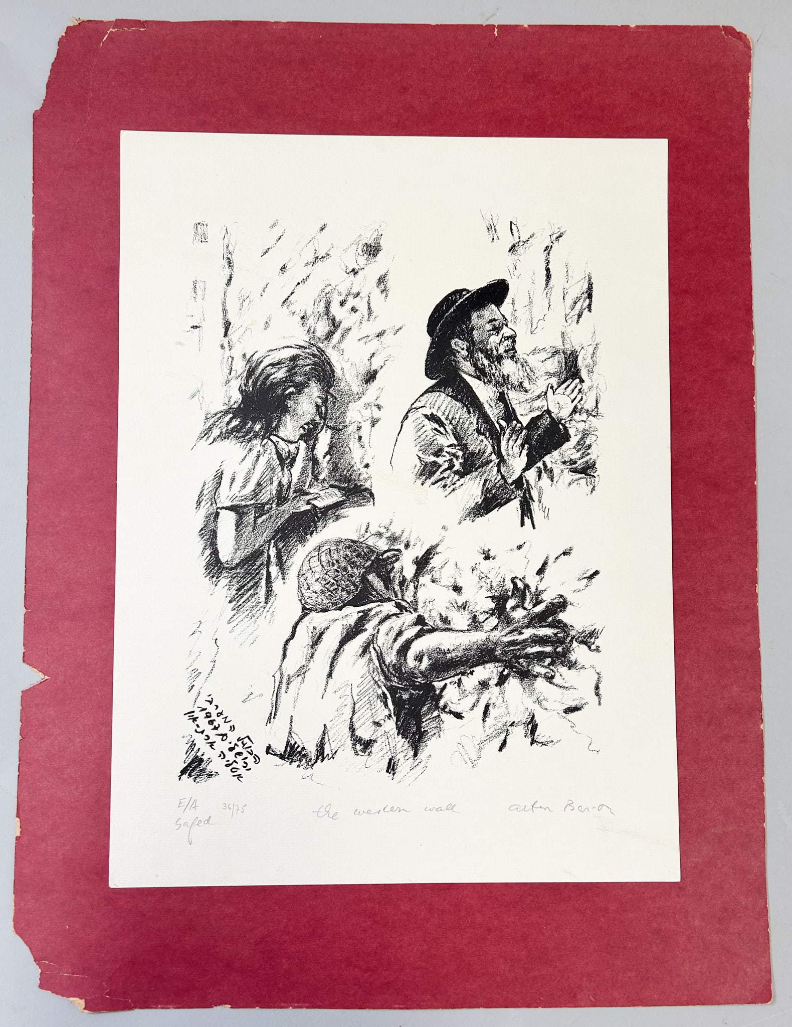 Vintage Print of Western Wall Jerusalem (1 of 4)