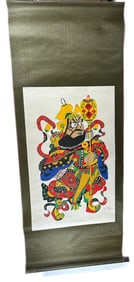 Vintage Taiwanese Scroll