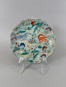 Vintage Chinese Plate