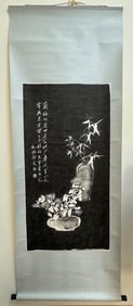 Chinese Art Rubbing Print Wall Hanging Scroll