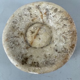 Vintage Stone Bowl