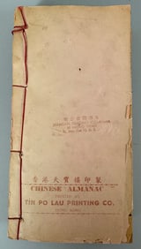 Vintage Chinese  Almanac Printed by Tin Po Lau Printing Co Hong Kong