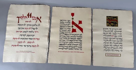 Lot of 8 - The Ten Commandments in Hebrew Scripts