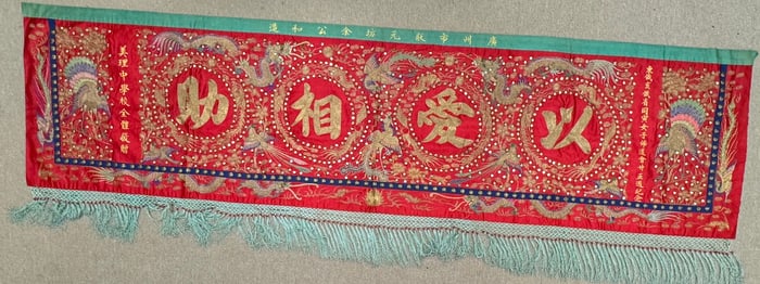 Chinese Embroidery Banner Wall Hanging
