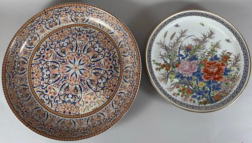 Lot of 2 - Vintage Japanese Gold Trim Large Decorative Plate & Middle Eastern Style Center Bowl