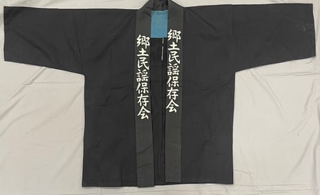 Traditional Japanese Happi Coat