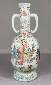 Vintage Chinese Porcelain Vase-Bowl with Handles
