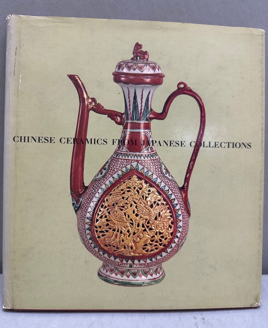 Chinese Ceramics From Japanese Collections T'hang Through Ming Dynaties: Seizo Hayashiya and Henry Trubner in collaboration with Gakuji Hasebe, Yoshiaki Yabe, Hiroko Nishida, William Rathbun, and Catherine A. Kaputa 1977.