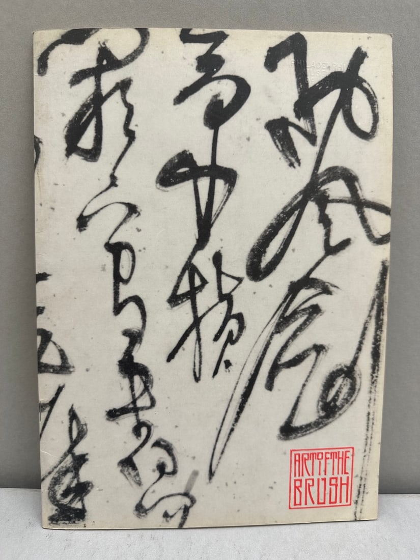 Art of the Brush, Chinese & Japanese Painting & Calligraphy (1 of 4)