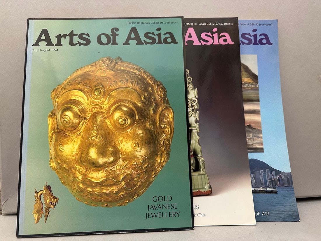 3 Issues-Arts of Asia, Hong Kong in Transition, Opening of the New Hong Kong of Art 1991, Gold (1 of 6)