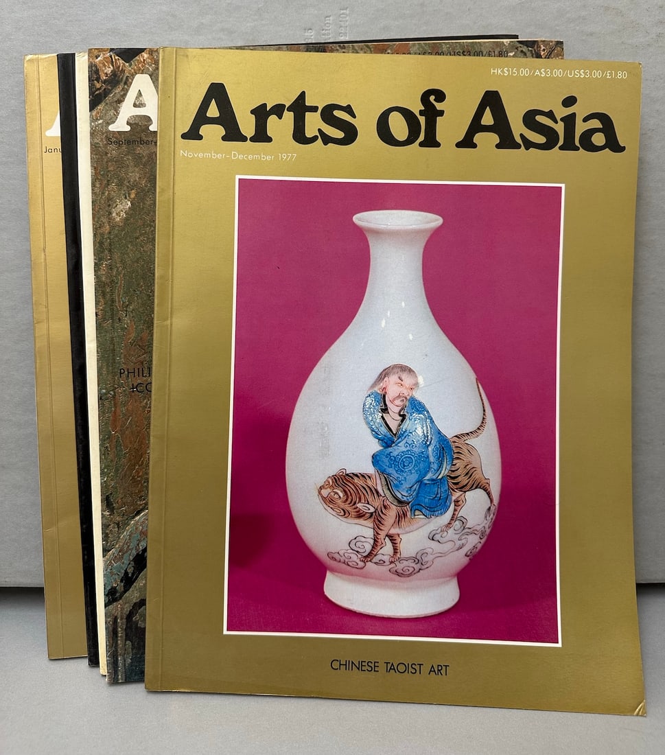5 Issues-Arts of Asia Aspects of Macau 1977, Hung Hsien Seal Marks: Which is Genuine 1977, Woodblock: Arts of Asia Aspects of Macau 1977, Hung Hsien Seal Marks: Which is Genuine 1977, Woodblock Prints From Fatshan 1977, Philippine Icons 1977, Chinese Taoist Art 1977