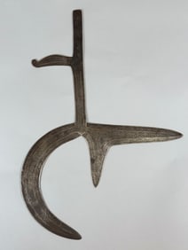 Azande Throwing Knife