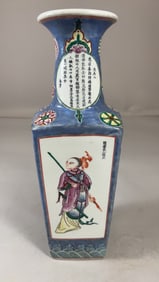 Vintage Chinese Square Vase