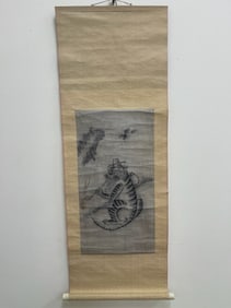 Vintage Chinese Scroll Smoking Tiger