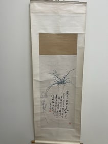 Vintage Chinese Scroll Possible Mark Gao Changzhen