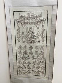 Vintage Chinese Scroll Possible Mark LI FANG