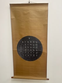 Vintage Chinese Scroll