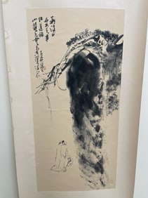 Vintage Chinese Scroll Mark of Zeng Guang