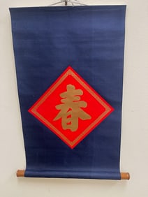 Vintage Chinese Scroll