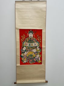 Vintage Chinese Scroll Caichen The God of Wealth