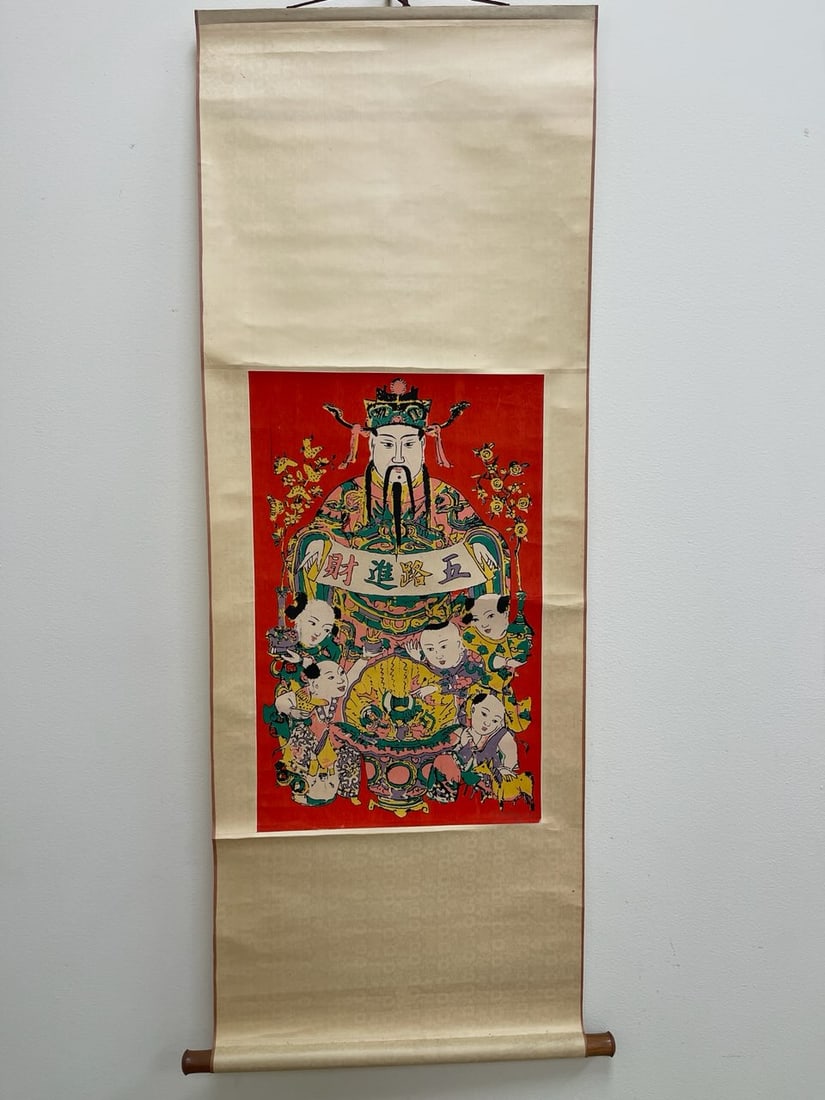 Vintage Chinese Scroll Caichen The God of Wealth: Vintage Chinese Scroll. Caichen The God of Wealth. D: 20" x 56"