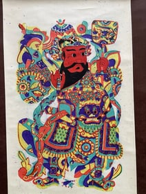 Vintage Chinese Scroll Caichen The God of Wealth