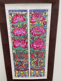 Vintage Chinese Scroll