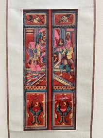 Vintage Chinese Scroll