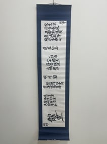 Vintage Chinese Calligraphy Scroll