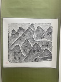 Vintage Chinese Stone Rubbing Scroll