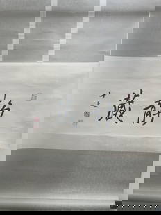Vintage Chinese Calligraphy Scroll: Vintage Chinese Calligraphy Scroll. D: 24 1/2" x 38"