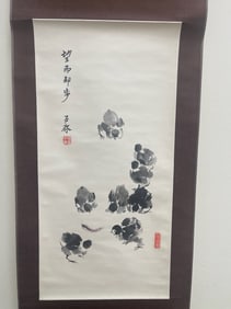 Vintage Chinese Scroll
