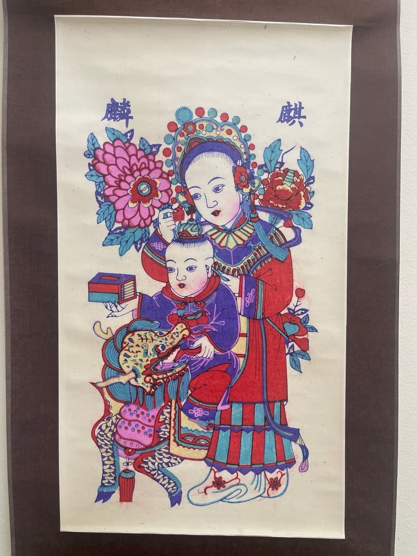 Vintage Chinese Scroll: Vintage Chinese Scroll. D: 17" x 56"