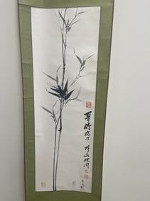 Vintage Chinese Scroll