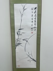 Vintage Chinese Scroll