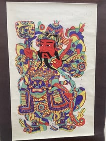 Vintage Chinese Scroll Caichen The God Of Wealth