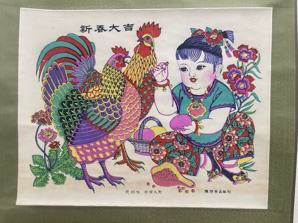 Vintage Chinese Scroll: Vintage Chinese Scroll. D: 24" x 48"