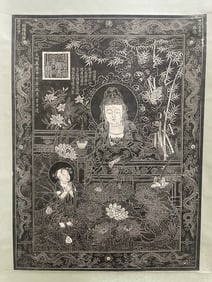 Vintage Chinese Scroll