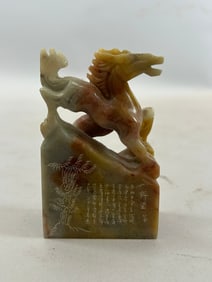 Chinese Soapstone Horse Sculpture
